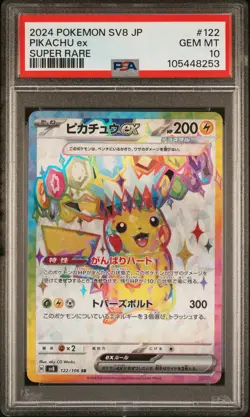 2024 POKEMON JPN SV8-SUPER ELECTRIC BREAKER SUPER RARE #122 PIKACHU EX PSA 10 - Image 1