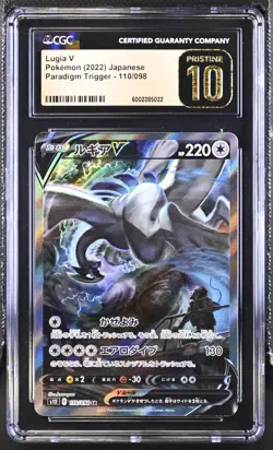 Pokemon Japanese Paradigm Trigger Lugia V 110/098 Alt Art CGC 10 Pristine - Image 1
