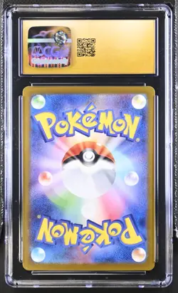 Pokemon Japanese Paradigm Trigger Lugia V 110/098 Alt Art CGC 10 Pristine - Image 2