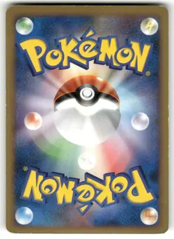 Heavily Played /Damaged Pokemon Chimchar 003/013 Chimchar Half Deck Japanese - Image 2