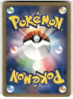 NM /Damaged Pokemon Bastiodon DPBP#470 Secret of the Lakes DP2 Japanese - Image 2