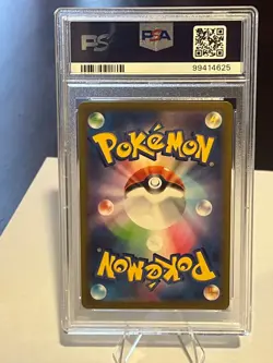 2022 Raikou V 218/172 S12a: Vstar Universe Holo (Japanese) PSA 10 Pokemon - Image 2