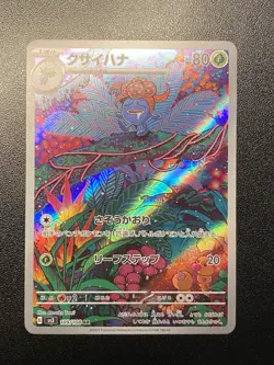 Japanese Gloom Full Art AR - 109/108 SV3 Pokemon TCG Ruler Of The Black Flame NM - Image 1