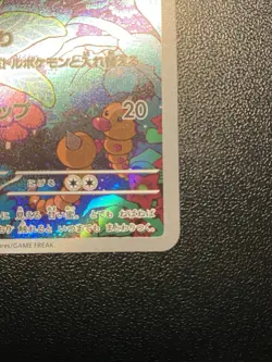 Japanese Gloom Full Art AR - 109/108 SV3 Pokemon TCG Ruler Of The Black Flame NM - Image 4