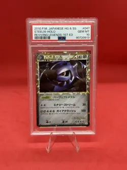 2010 POKEMON JAPANESE REVIVING LEGENDS 1ST EDITION #047 STEELIX-HOLO PSA 10 - Image 1