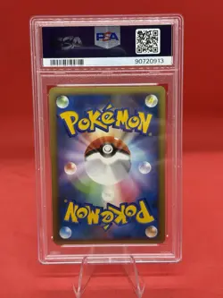 2010 POKEMON JAPANESE REVIVING LEGENDS 1ST EDITION #047 STEELIX-HOLO PSA 10 - Image 2
