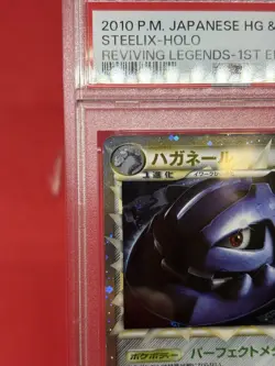 2010 POKEMON JAPANESE REVIVING LEGENDS 1ST EDITION #047 STEELIX-HOLO PSA 10 - Image 4