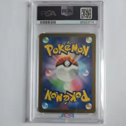 Pokemon Charizard ex 331/190 Sv4a: Shiny Treasure Ex Holo Japanese PSA 10 - Image 2