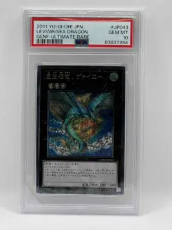 2011 YuGiOh! JPN Leviair The Sea Dragon GENF JP043 Ultimate Rare Japanese PSA 10 - Image 1