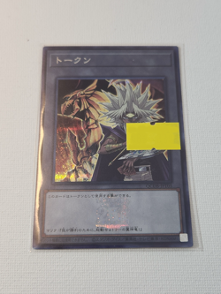 Token (Yami Marik and The Winged Dragon of Ra) Super QCDB-JPT05 25th - US SHIP - Image 1