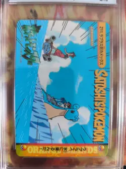 Pokemon Card 211 Lapras Blastoise Carddass Vending Anime Japanese PSA / PGS 10 - Image 3