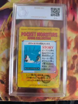 Pokemon Card 211 Lapras Blastoise Carddass Vending Anime Japanese PSA / PGS 10 - Image 5