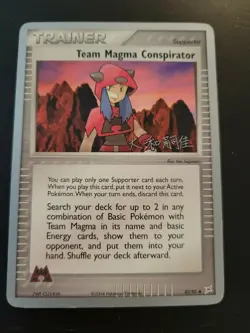 Pokemon TCG Card 2004 Team Magma Team Aqua Magma Conspirator 82/82 WC 2004 Promo - Image 1
