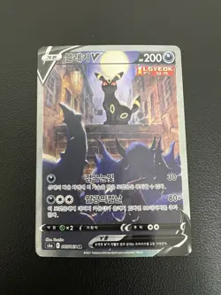 Umbreon V 085/069 SR Korean Eevee Heroes SWSH V Alt Art Pokemon TCG Card - Image 2