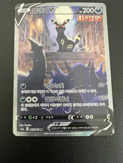 Umbreon V 085/069 SR Korean Eevee Heroes SWSH V Alt Art Pokemon TCG Card - Image 3