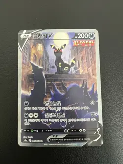Umbreon V 085/069 SR Korean Eevee Heroes SWSH V Alt Art Pokemon TCG Card - Image 4