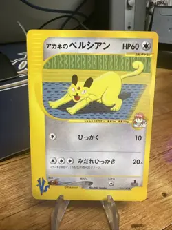 Whitney Persian VS 1ed Pokemon Card Game TCG Japanese Japan Nintendo Anime F/S - Image 1