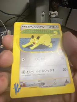 Whitney Persian VS 1ed Pokemon Card Game TCG Japanese Japan Nintendo Anime F/S - Image 5