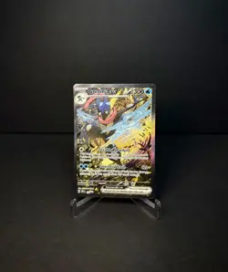 Greninja ex 132 Sv: Scarlet & Violet Promo Cards Holo! FAST SHIPPING! 🔥 - Image 1
