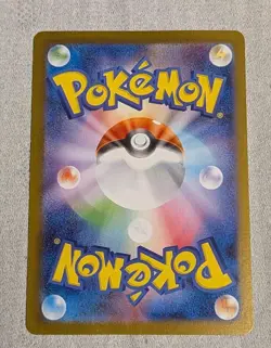 Pokemon Card Game Pokemon Centertow Hoku Pikachu Promo - Image 2