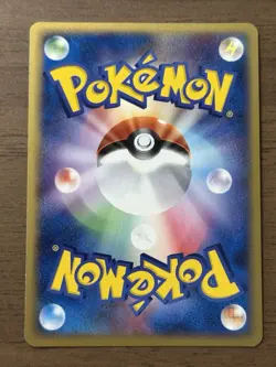 ___'s Celebi 012/PLAY 2nd Season Sub Promo 2004 Japanese Pokemon Card 472 - Image 2