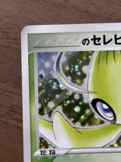 ___'s Celebi 012/PLAY 2nd Season Sub Promo 2004 Japanese Pokemon Card 472 - Image 3