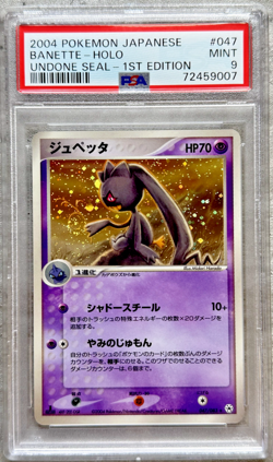 Pokemon Card JPN 1st Ed. Banette Holo Rare PSA 9 Mint, Undone Seal #047, 2004 - Image 1