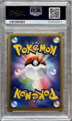Pokemon Card JPN 1st Ed. Banette Holo Rare PSA 9 Mint, Undone Seal #047, 2004 - Image 2
