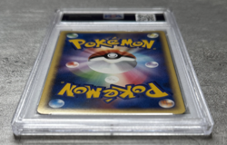 Pokemon Card JPN 1st Ed. Banette Holo Rare PSA 9 Mint, Undone Seal #047, 2004 - Image 4