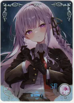 Goddess Story - Kyoko Kirigiri - NS-10SR-32 - Anime Waifu SR Trading Card - Image 1