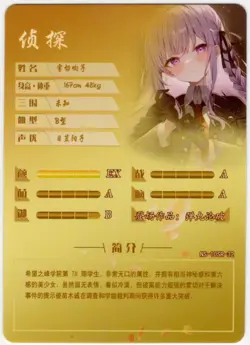 Goddess Story - Kyoko Kirigiri - NS-10SR-32 - Anime Waifu SR Trading Card - Image 2