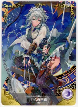 Goddess Story - Sakuya Izayoi - NS-2M02-163 - Anime Waifu R Trading Card - Image 1