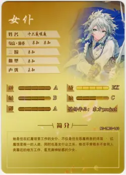 Goddess Story - Sakuya Izayoi - NS-2M02-163 - Anime Waifu R Trading Card - Image 2