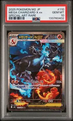 PSA 10 Mega Charizard X ex SAR 110/080 Japanese Inferno X Pokemon Card Gem Mint - Image 1