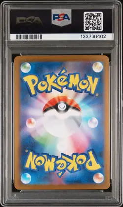PSA 10 Mega Charizard X ex SAR 110/080 Japanese Inferno X Pokemon Card Gem Mint - Image 2