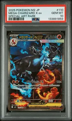 PSA 10 Mega Charizard X ex SAR 110/080 Japanese Inferno X Pokemon Card Gem Mint - Image 3