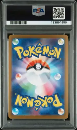 PSA 10 Mega Charizard X ex SAR 110/080 Japanese Inferno X Pokemon Card Gem Mint - Image 4