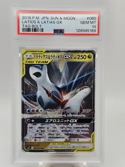 2018 Pokemon Japanese Sun &Moon Tag Bolt Latios & Latias GX PSA 10 - Image 1