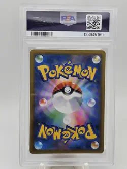 2018 Pokemon Japanese Sun &Moon Tag Bolt Latios & Latias GX PSA 10 - Image 2