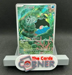 Clamperl AR 102/098 Pokemon JP Glory of Team Rocket SV10 NM US SELLER - Image 1