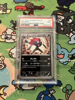 Japanese Pokemon PSA 9 Zoroark World Hobby Fair Promo 024/BW-P - Image 1