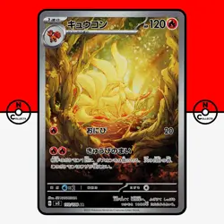 Pokemon Ninetales AR 110/108 sv3 Ruler of the Black Flame Japanese #24 LP-NM - Image 1