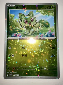 Pokemon TCG Sprigatito 0103/09 S-Chinese Gem Pack Stamped Star Holo NM Condition - Image 2