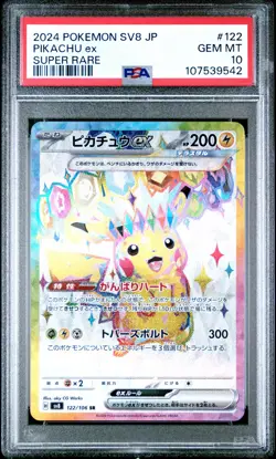 2024 POKEMON JPN SV8-SUPER ELECTRIC BREAKER SUPER RARE #122 PIKACHU EX PSA 10 - Image 1