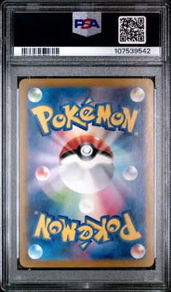 2024 POKEMON JPN SV8-SUPER ELECTRIC BREAKER SUPER RARE #122 PIKACHU EX PSA 10 - Image 2