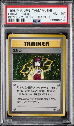 1998 POKEMON JPN TAMAMUSHI CITY GYM DECK TRAINER ERIKA-HOLO PSA 8 - Image 1
