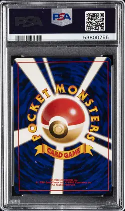 1998 POKEMON JPN TAMAMUSHI CITY GYM DECK TRAINER ERIKA-HOLO PSA 8 - Image 2