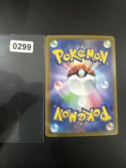 Pokemon Toxtricity 181/172 AR s12a Japanese VSTAR Universe Pack Fresh - Image 2