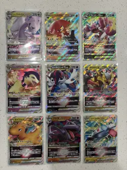 Japanese Pokemon VSTAR Lot of 9 Cards Near Mint - Image 1