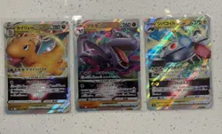 Japanese Pokemon VSTAR Lot of 9 Cards Near Mint - Image 3